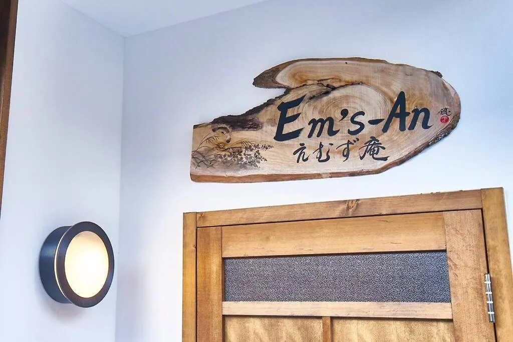 Ems-An Villa Kyoto Japan